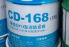 使用聚氨酯堵漏劑要按步驟進(jìn)行
